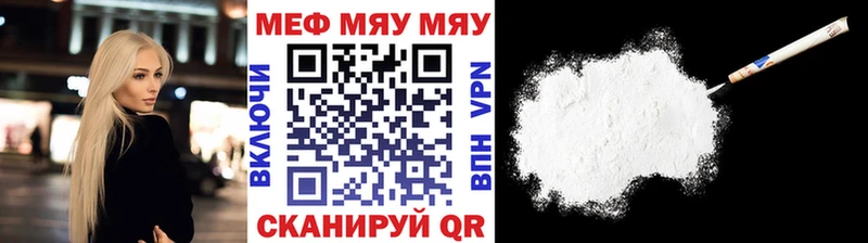 Где купить наркотики Рыльск Cocaine МАРИХУАНА A PVP ГАШ блэк спрут как зайти Мефедрон