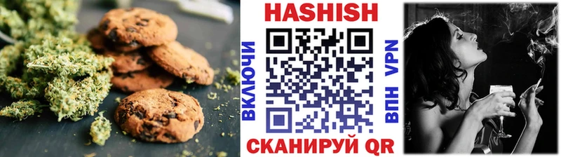 shop формула  купить  сайты  Рыльск  Canna-Cookies марихуана 