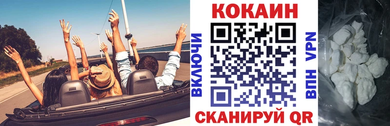 даркнет официальный сайт  блэк спрут ссылка  Cocaine 99%  Рыльск  где найти  
