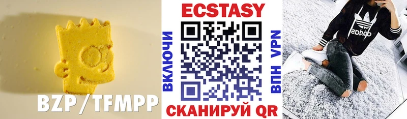 Экстази 280 MDMA Рыльск