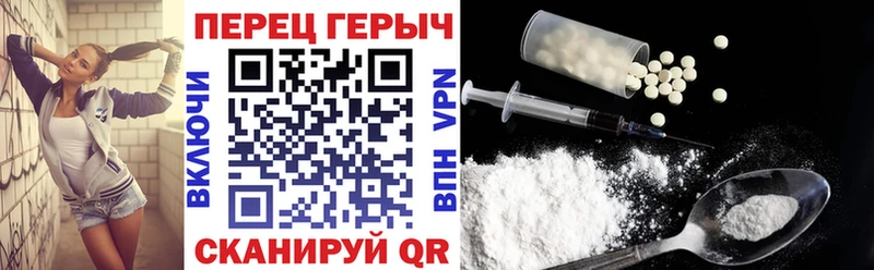 ГЕРОИН белый  Рыльск 