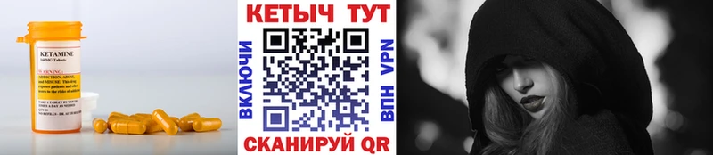 ссылка на мегу ONION  Рыльск  КЕТАМИН VHQ  что такое наркотик 