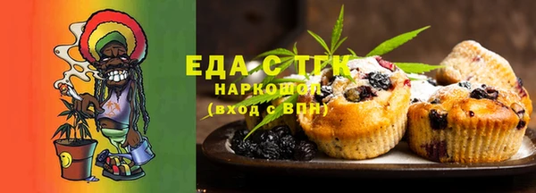 бошки Галич