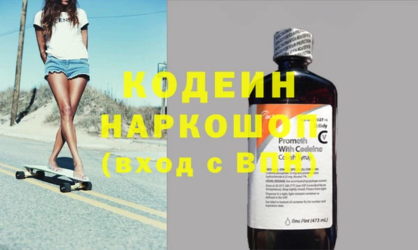 кокаин VHQ Нязепетровск