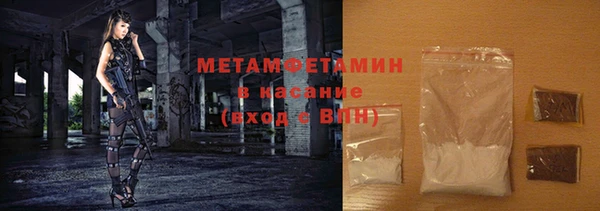 прущие крисы Новокубанск