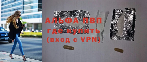 бошки Галич