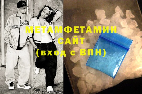 бошки Галич