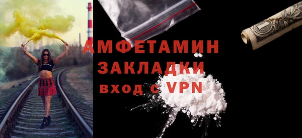 кокаин VHQ Нязепетровск