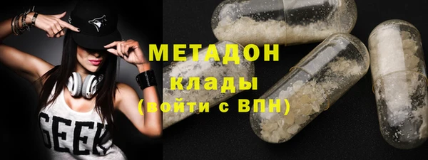 кокаин колумбия Новозыбков