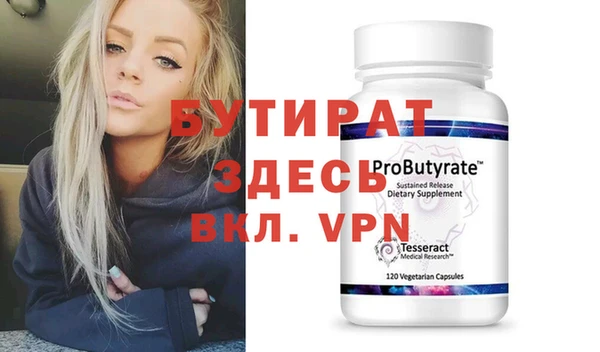 меф VHQ Гвардейск