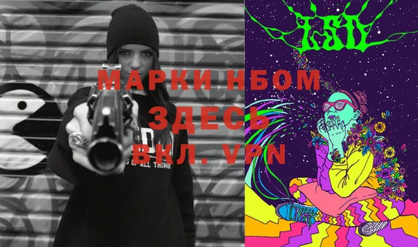 меф VHQ Гвардейск