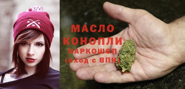меф VHQ Гвардейск