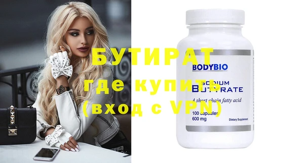MDMA Осташков