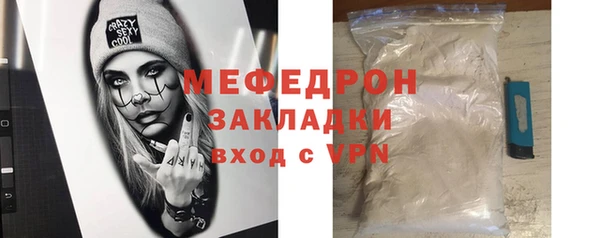 кристаллы Нягань