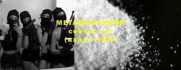 ГАЛЛЮЦИНОГЕННЫЕ ГРИБЫ Гатчина