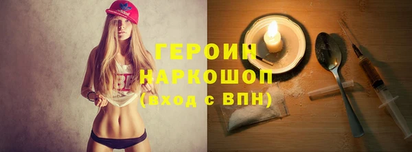 кокаин VHQ Нязепетровск