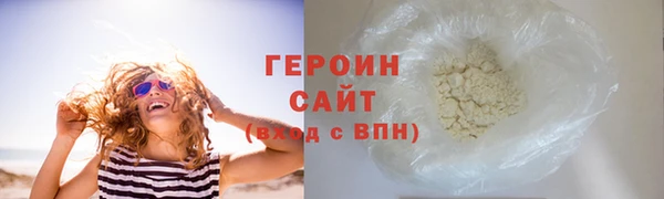 стафф Горнозаводск