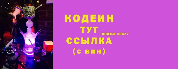 меф VHQ Гвардейск