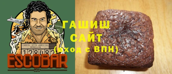 меф VHQ Гвардейск