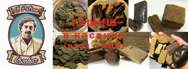 ГАЛЛЮЦИНОГЕННЫЕ ГРИБЫ Гатчина