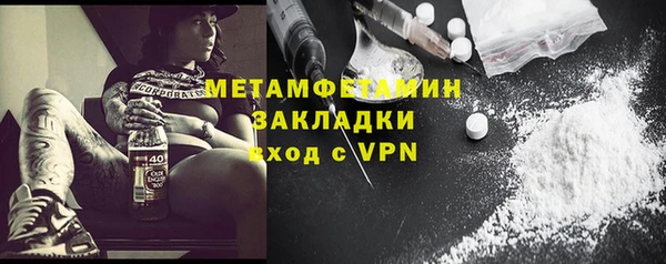 меф VHQ Гвардейск