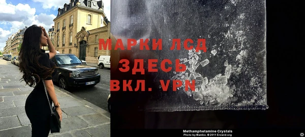бошки Галич