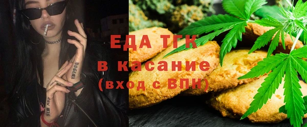меф VHQ Гвардейск
