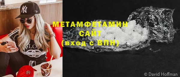 бошки Галич