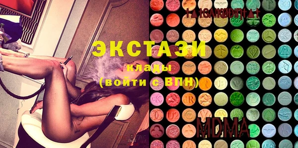 меф VHQ Гвардейск