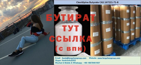 кристаллы Нягань
