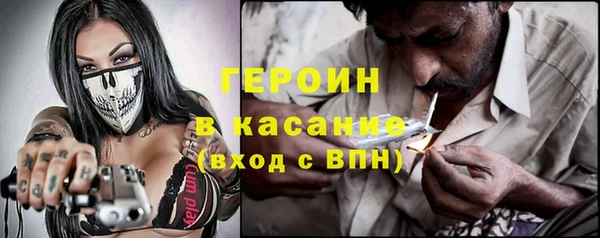 меф VHQ Гвардейск