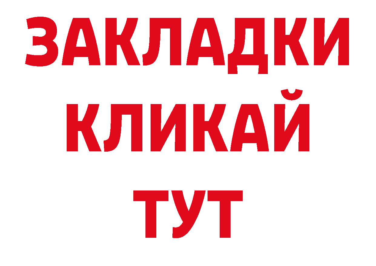 Продажа наркотиков дарк нет наркотические препараты Рыльск