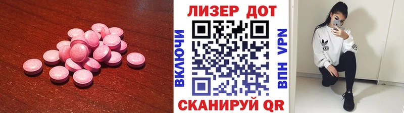 ЛСД экстази кислота мега рабочий сайт Рыльск