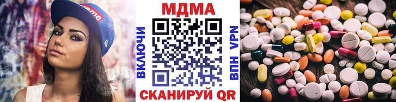 MDMA молли что такое наркотик KRAKEN ссылка Рыльск