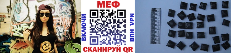 Мефедрон 4 MMC  это Telegram  Рыльск 