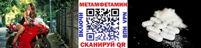 Первитин винт  Рыльск 